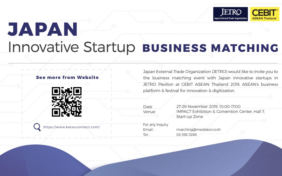 พบกับงาน Japan Innovation Startup Business Matching